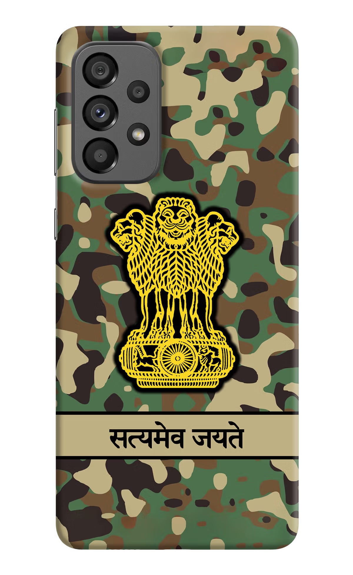Satyamev Jayate Army Samsung A73 5G Hard Case Back Cover by Casekaro