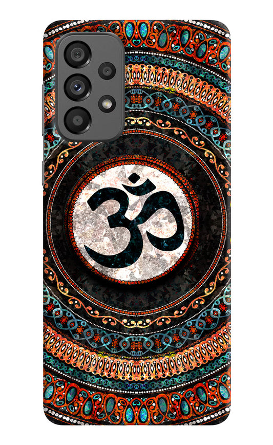 Om Culture Samsung A73 5G Pop Case by Casekaro