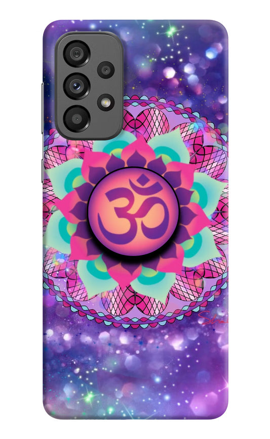 Om Purple Samsung A73 5G Pop Case by Casekaro