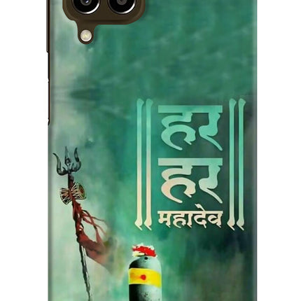 Har Har Mahadev Shivling Samsung M33 5G Hard Case Back Cover by Casekaro