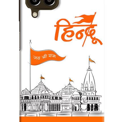 Jai Shree Ram Hindu Samsung M33 5G Hard Case Back Cover by Casekaro