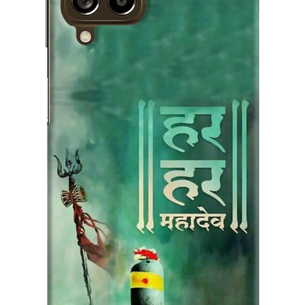 Har Har Mahadev Shivling Samsung M53 5G Hard Case Back Cover by Casekaro