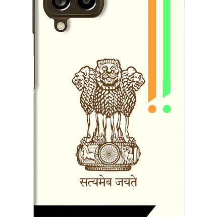 Satyamev Jayate Brown Logo Samsung M53 5G Hard Case Back Cover by Casekaro