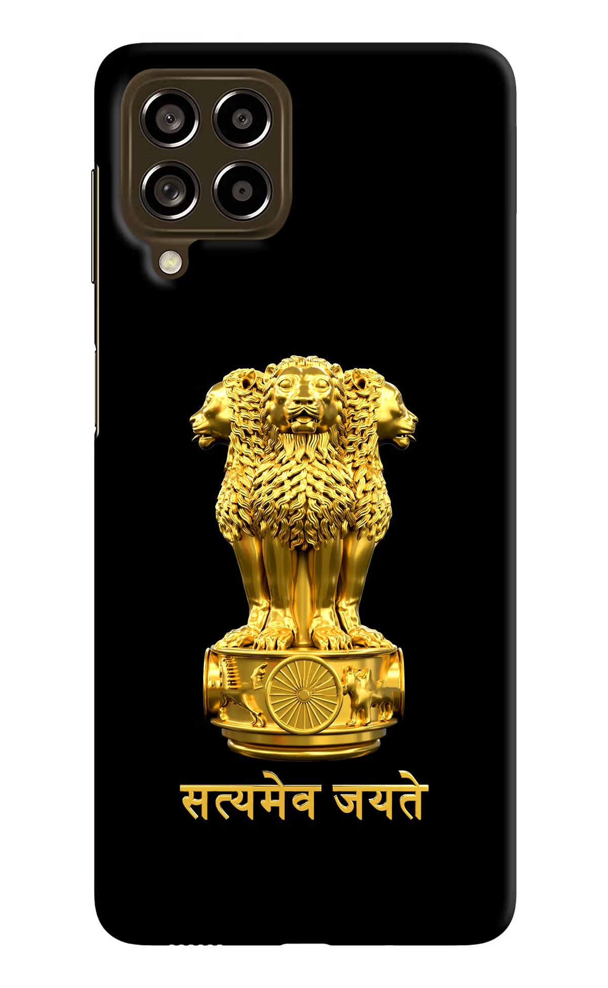 Satyamev Jayate Golden Samsung M53 5G Hard Case Back Cover by Casekaro