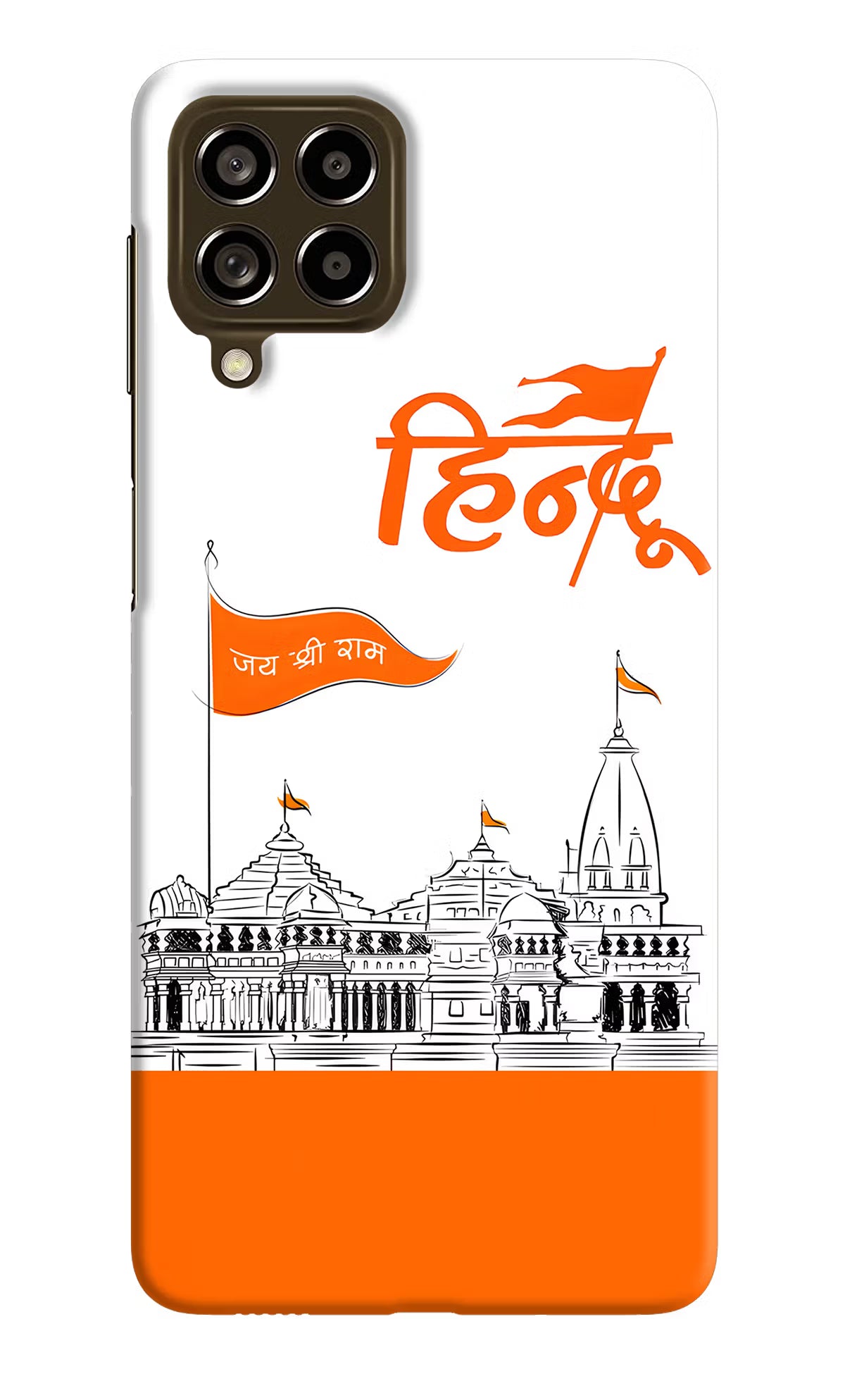 Jai Shree Ram Hindu Samsung M53 5G Hard Case Back Cover by Casekaro