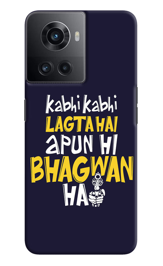Kabhi Kabhi Lagta Hai Apun Hi Bhagwan Hai OnePlus 10R 5G Hard Case Back Cover by Casekaro