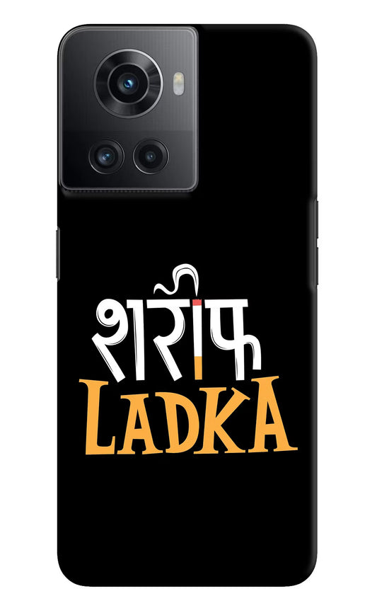 Shareef Ladka OnePlus 10R 5G Hard Case Back Cover by Casekaro