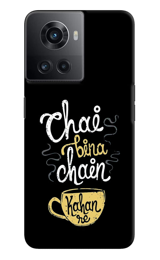 Chai Bina Chain Kaha Re OnePlus 10R 5G Hard Case Back Cover by Casekaro