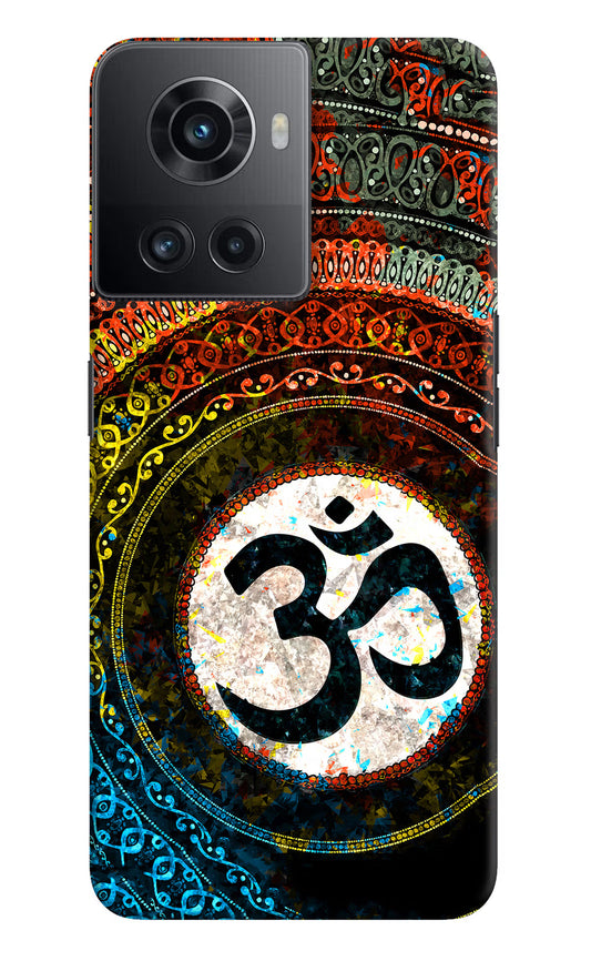 Om Cultural OnePlus 10R 5G Hard Case Back Cover by Casekaro