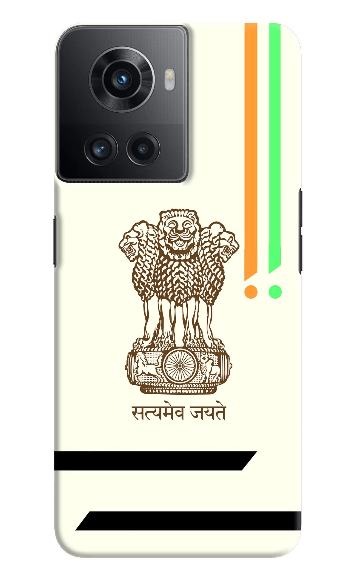 Satyamev Jayate Brown Logo OnePlus 10R 5G Hard Case Back Cover by Casekaro