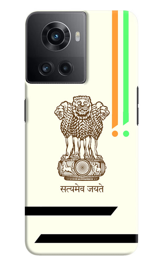 Satyamev Jayate Brown Logo OnePlus 10R 5G Hard Case Back Cover by Casekaro
