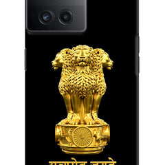 Satyamev Jayate Golden OnePlus 10R 5G Hard Case Back Cover by Casekaro