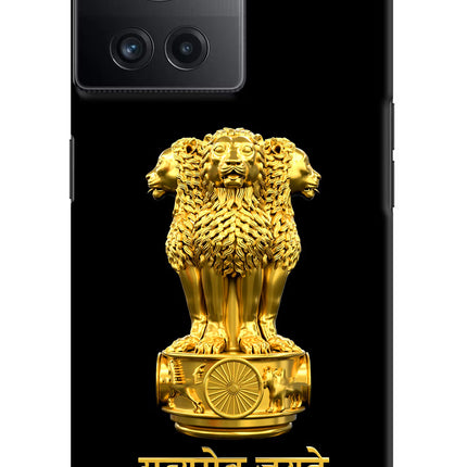 Satyamev Jayate Golden OnePlus 10R 5G Hard Case Back Cover by Casekaro