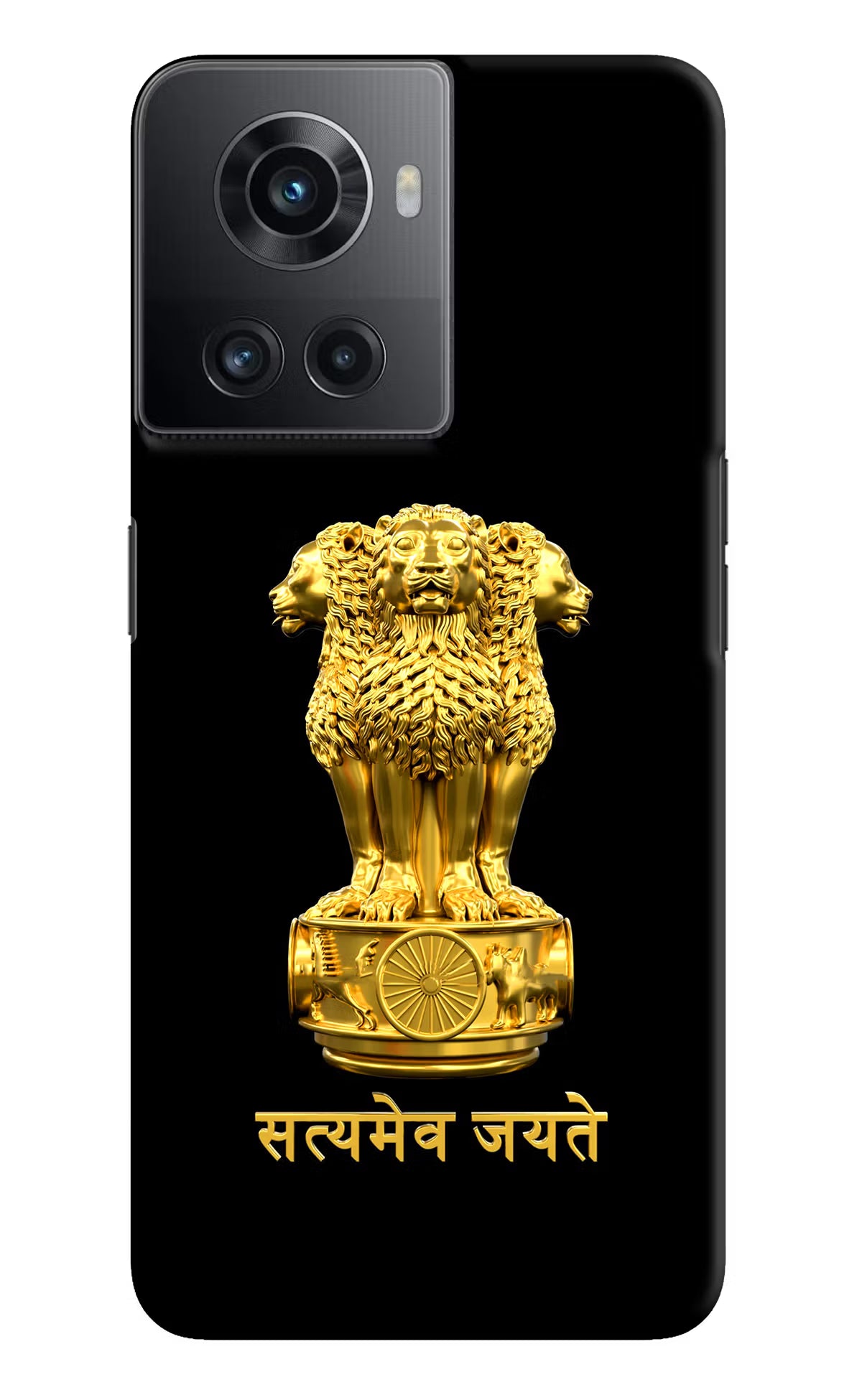 Satyamev Jayate Golden OnePlus 10R 5G Hard Case Back Cover by Casekaro