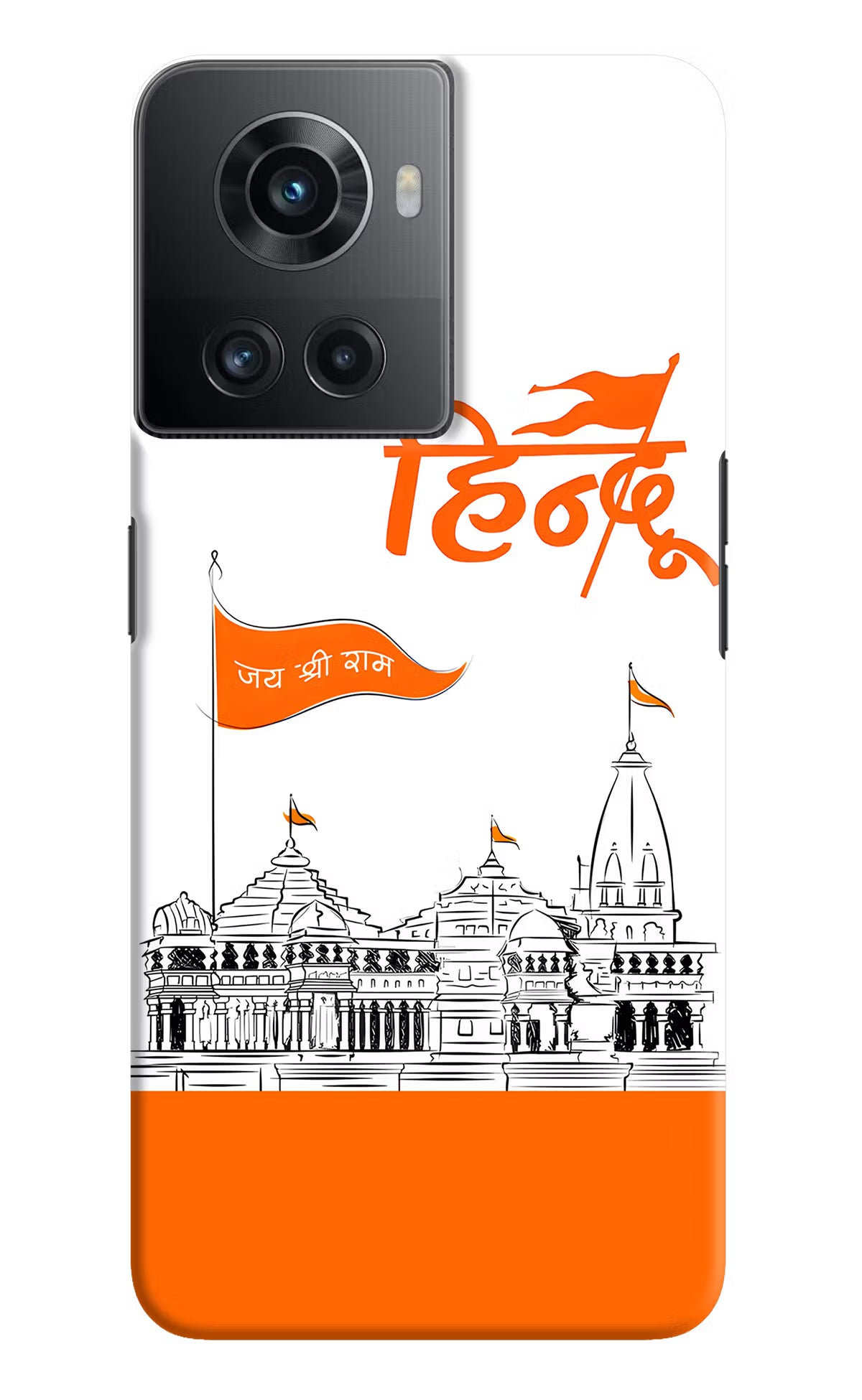 Jai Shree Ram Hindu OnePlus 10R 5G Hard Case Back Cover by Casekaro
