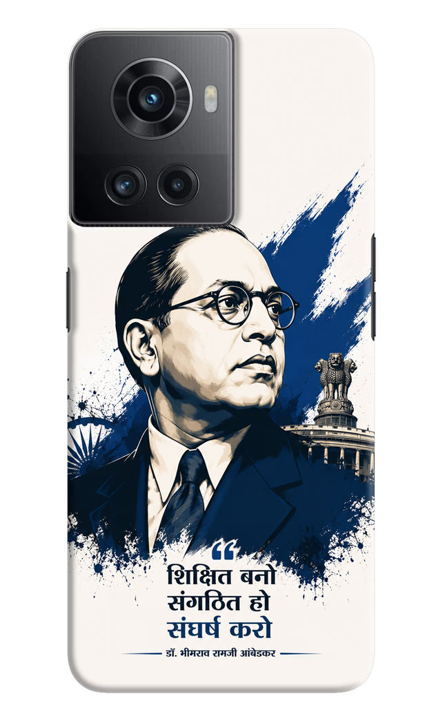 Dr. Ambedkar Visionary OnePlus 10R 5G Hard Case Back Cover by Casekaro