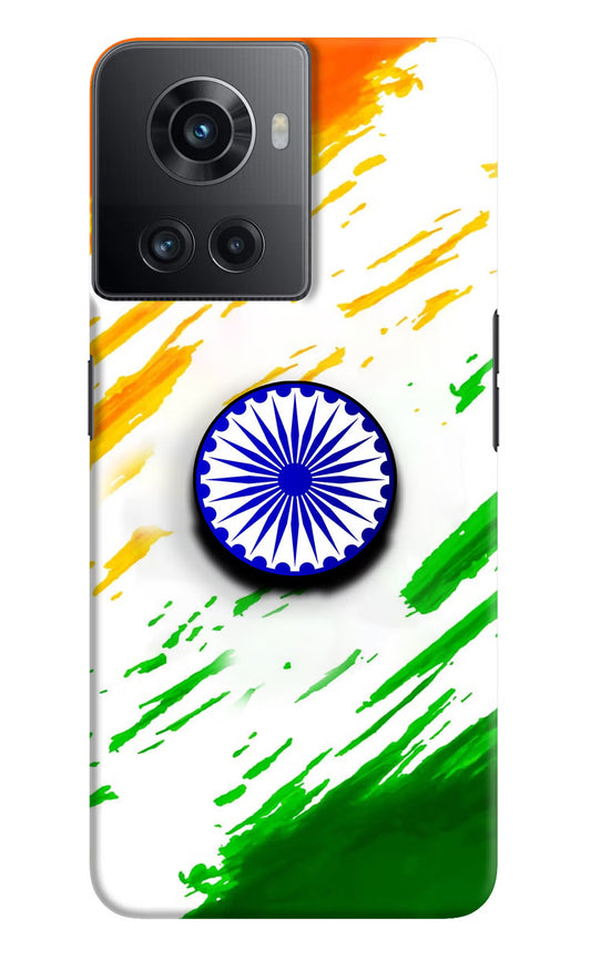 Indian Flag Ashoka Chakra OnePlus 10R 5G Pop Case by Casekaro