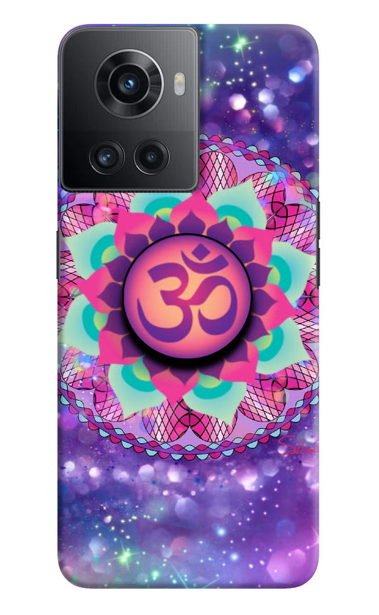 Om Purple OnePlus 10R 5G Pop Case by Casekaro