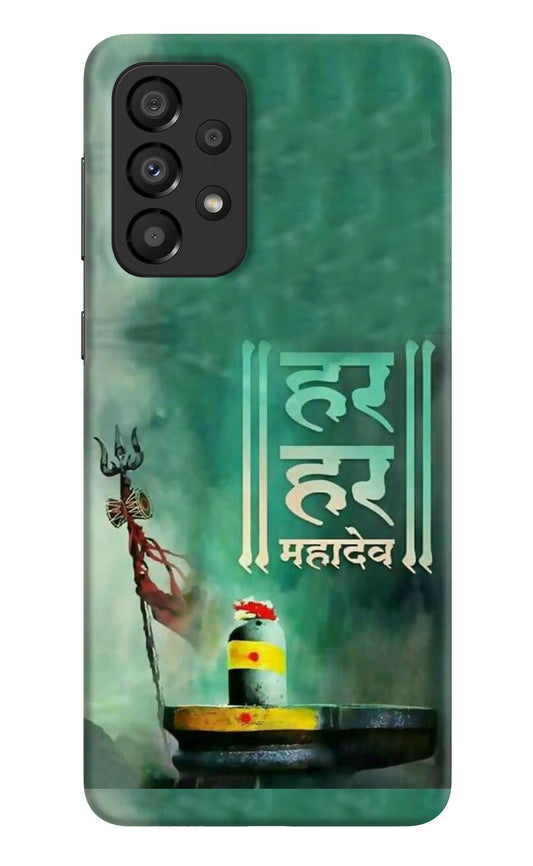 Har Har Mahadev Shivling Samsung A33 5G Hard Case Back Cover by Casekaro