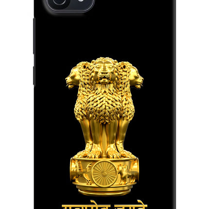 Satyamev Jayate Golden Oppo A16k/A16e Hard Case Back Cover by Casekaro