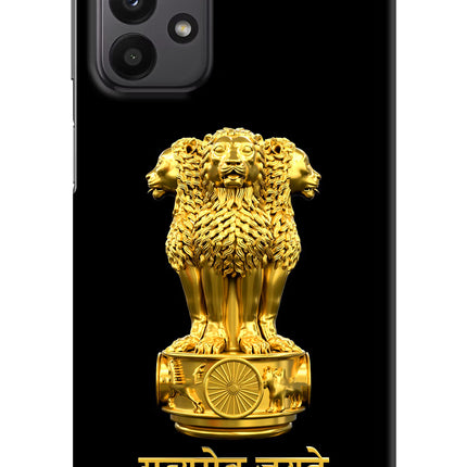 Satyamev Jayate Golden Samsung A23 Hard Case Back Cover by Casekaro