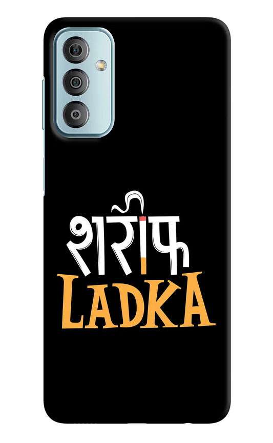 Shareef Ladka Samsung F23 5G Hard Case Back Cover by Casekaro