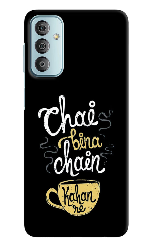 Chai Bina Chain Kaha Re Samsung F23 5G Hard Case Back Cover by Casekaro