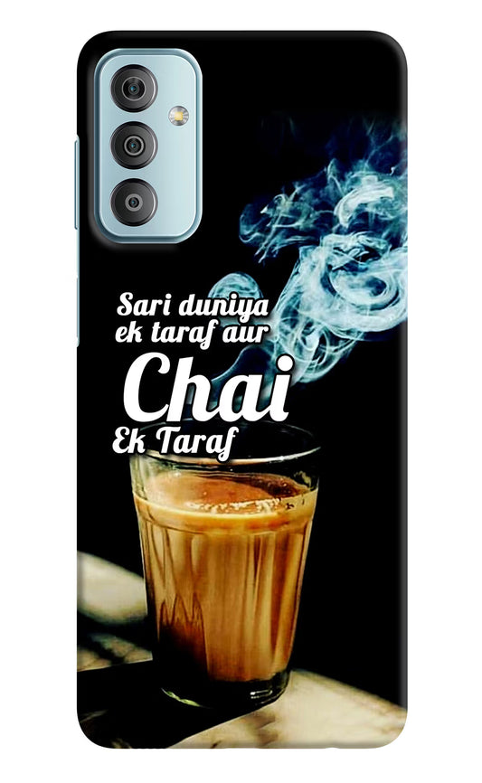 Chai Ek Taraf Quote Samsung F23 5G Hard Case Back Cover by Casekaro