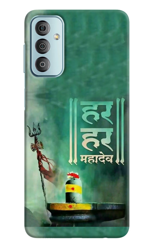 Har Har Mahadev Shivling Samsung F23 5G Hard Case Back Cover by Casekaro