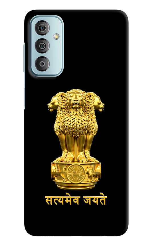 Satyamev Jayate Golden Samsung F23 5G Hard Case Back Cover by Casekaro