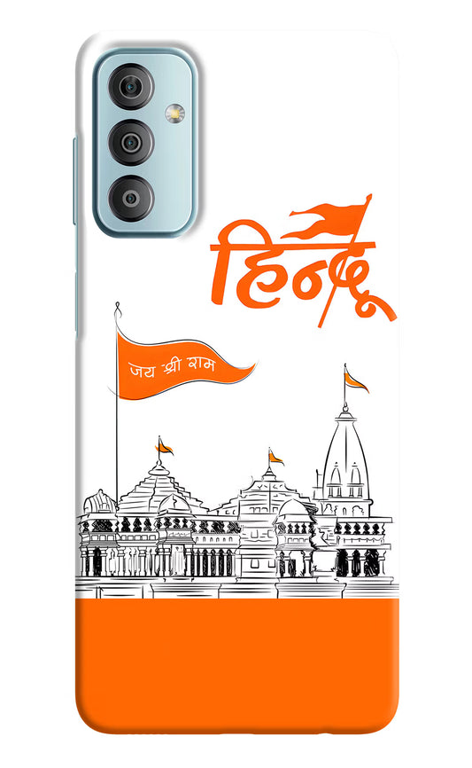 Jai Shree Ram Hindu Samsung F23 5G Hard Case Back Cover by Casekaro