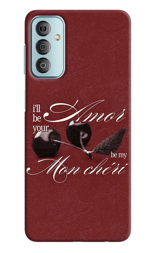 Velvet Cherry Samsung F23 5G Back Cover