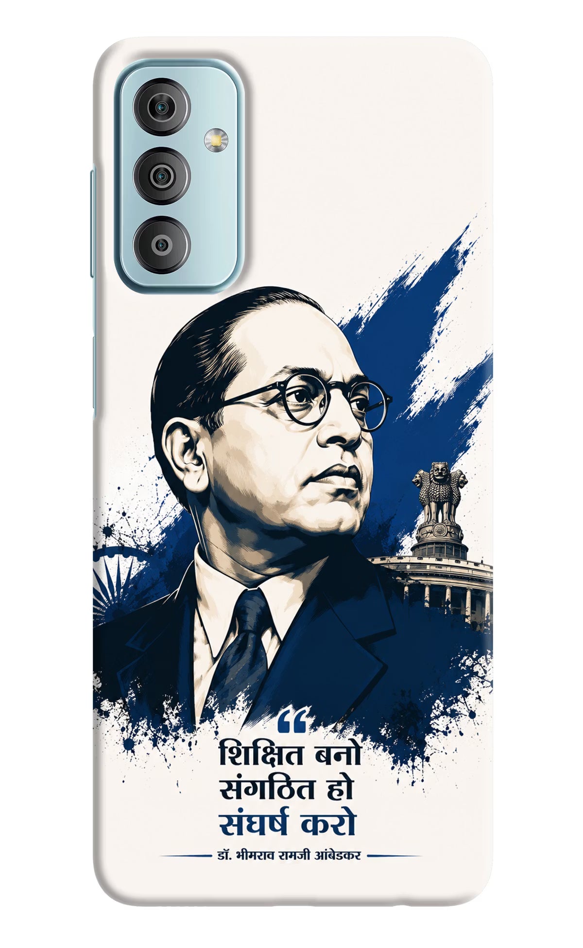 Bhagat Singh Trio Samsung F23 5G Back Cover