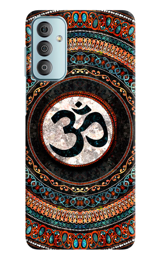 Om Culture Samsung F23 5G Pop Case by Casekaro