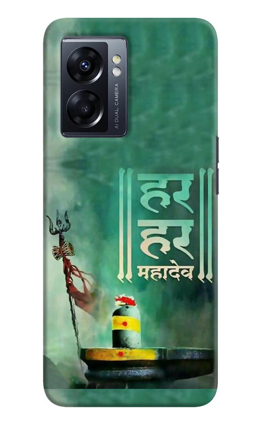 Har Har Mahadev Shivling Oppo K10 5G Hard Case Back Cover by Casekaro