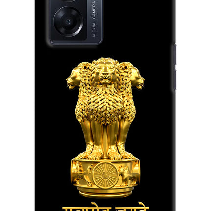 Satyamev Jayate Golden Oppo K10 5G Hard Case Back Cover by Casekaro