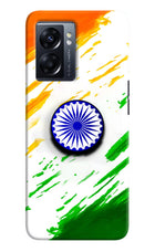 Indian Flag Ashoka Chakra Oppo K10 5G Pop Case by Casekaro