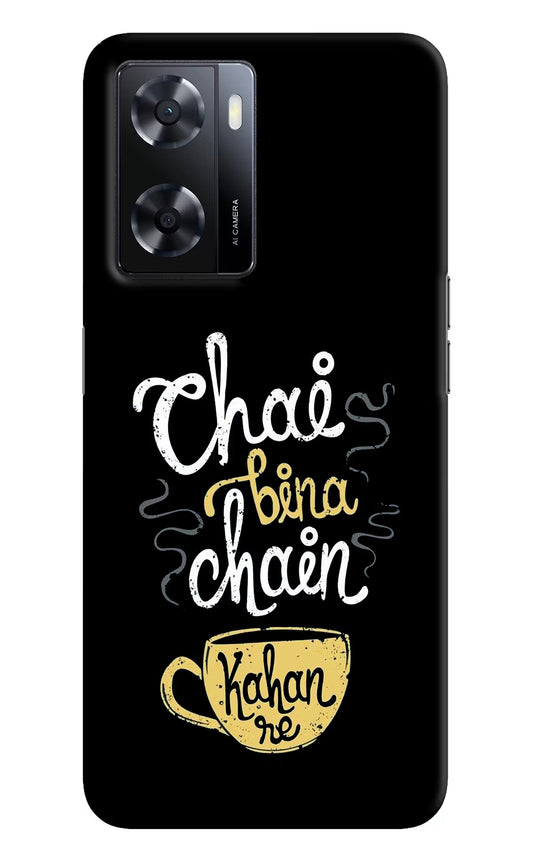 Chai Bina Chain Kaha Re Oppo A57 2022 Hard Case Back Cover by Casekaro