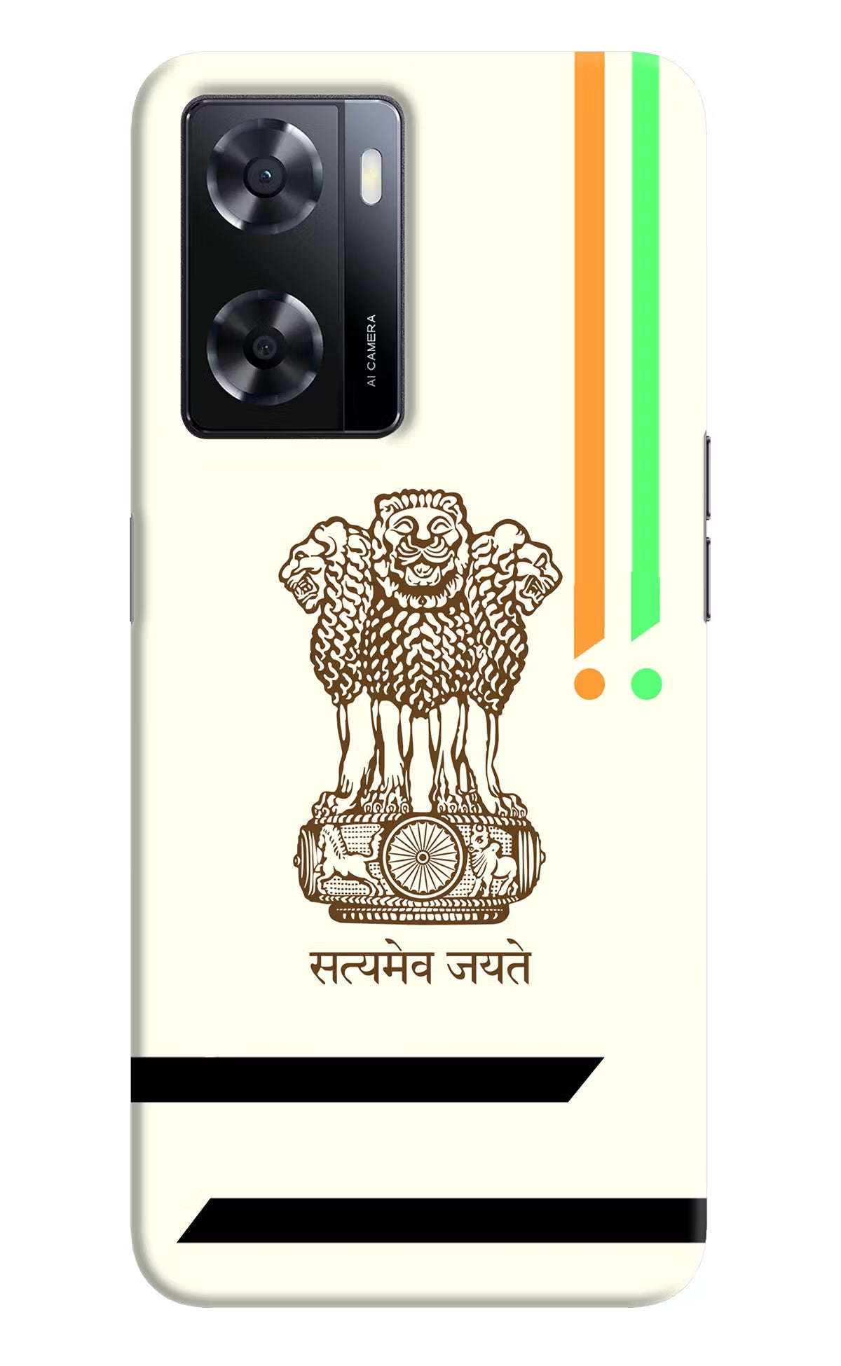 Satyamev Jayate Brown Logo Oppo A57 2022 Hard Case Back Cover by Casekaro