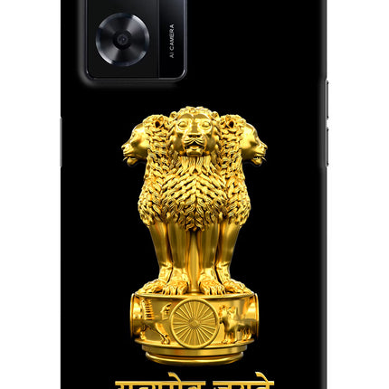 Satyamev Jayate Golden Oppo A57 2022 Hard Case Back Cover by Casekaro
