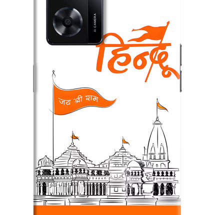 Jai Shree Ram Hindu Oppo A57 2022 Hard Case Back Cover by Casekaro
