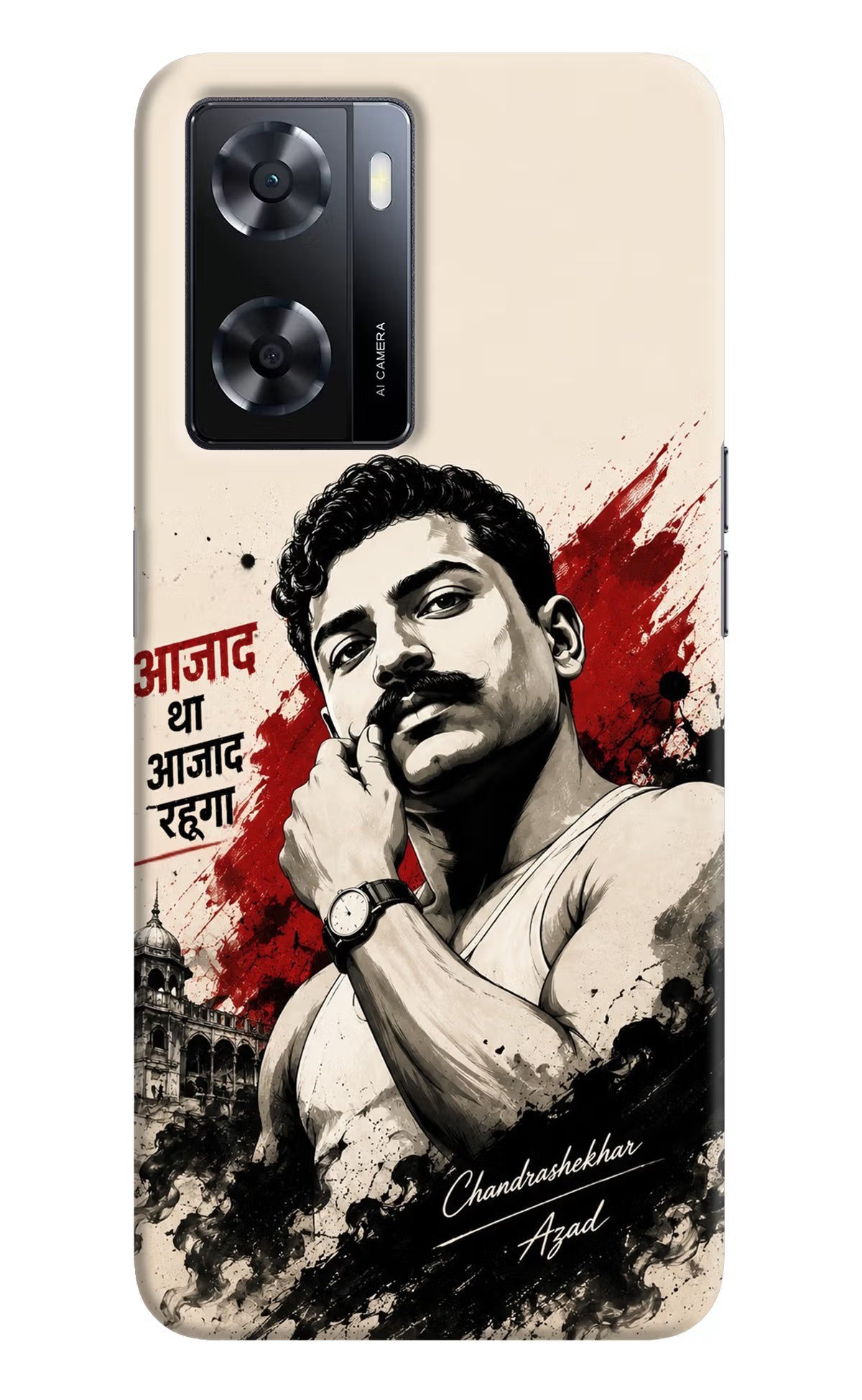 Dr. Ambedkar Visionary Oppo A57 2022 Back Cover