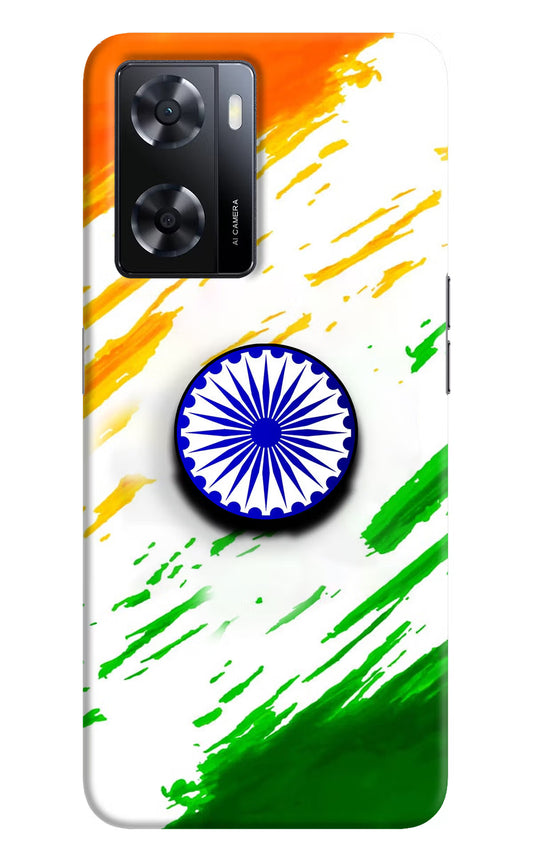 Indian Flag Ashoka Chakra Oppo A57 2022 Pop Case by Casekaro