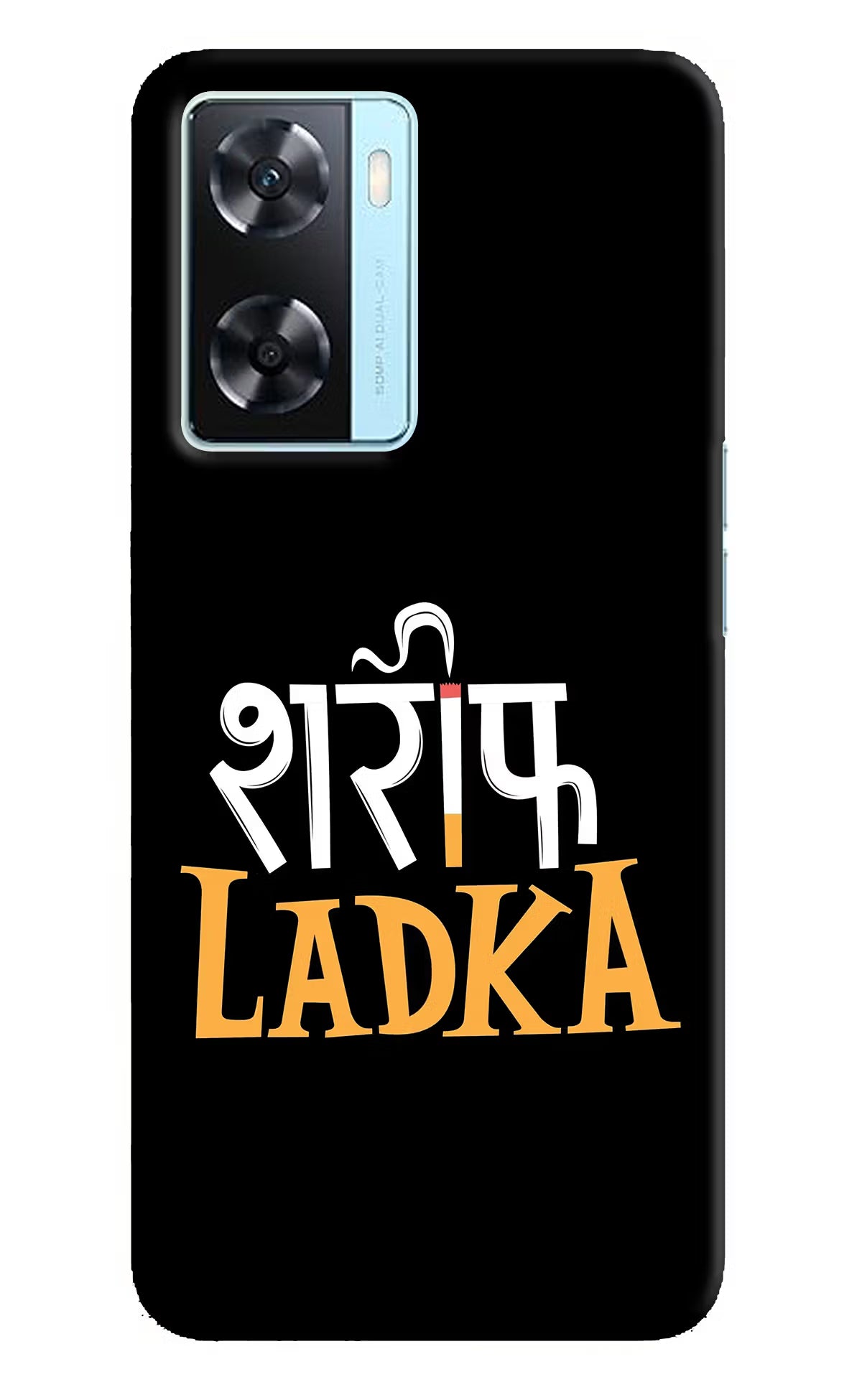 Shareef Ladka Oppo A77 2022 Back Cover