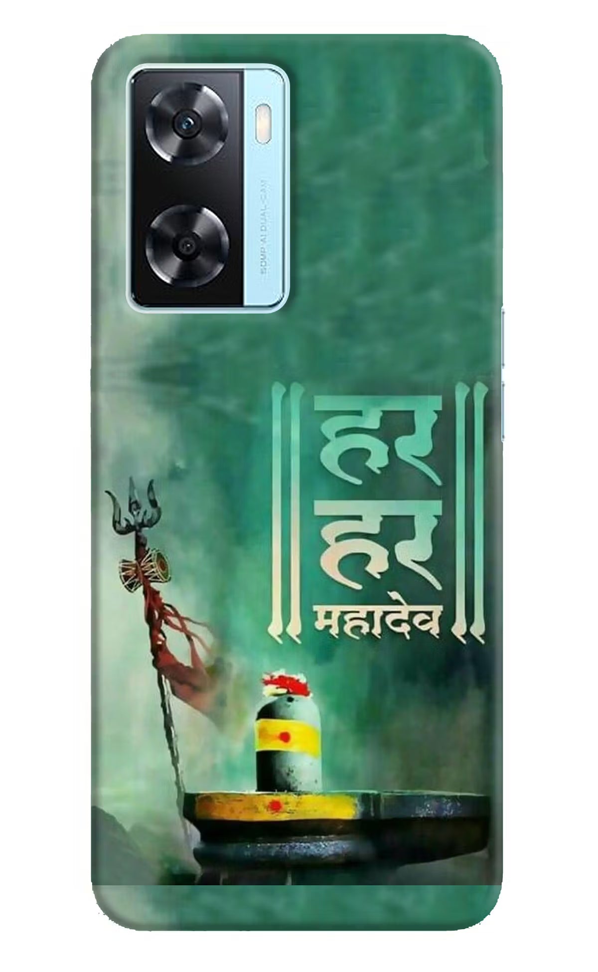 Har Har Mahadev Shivling Oppo A77 2022 Back Cover