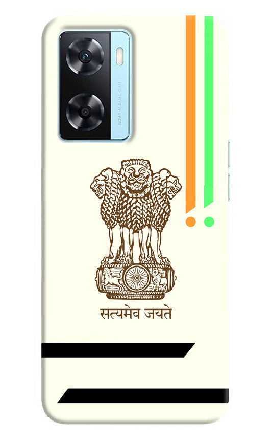 Satyamev Jayate Brown Logo Oppo A77 2022 Back Cover