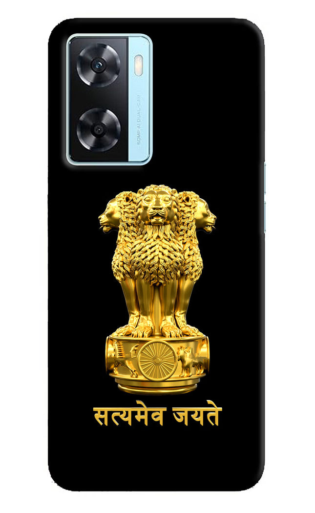 Satyamev Jayate Golden Oppo A77 2022 Back Cover