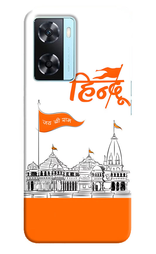 Jai Shree Ram Hindu Oppo A77 2022 Back Cover