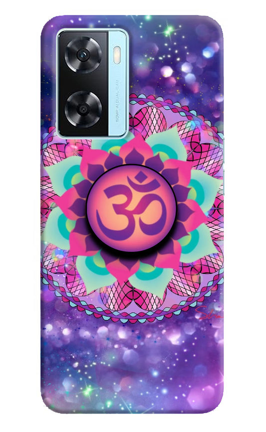 Om Purple Oppo A77 2022 Pop Case
