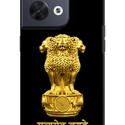 Satyamev Jayate Golden Oppo Reno8 Hard Case Back Cover by Casekaro